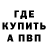Кетамин VHQ Dasha Bazanova