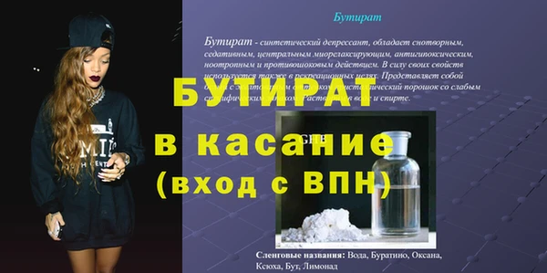 героин Костерёво