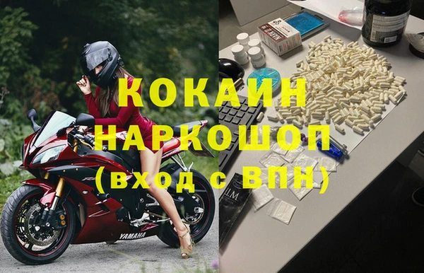 героин Костерёво