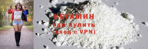 героин Костерёво