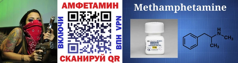 Первитин кристалл  Купить закладки  Якутск 