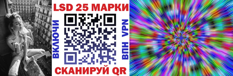 Наркотические марки 1,8мг  Купить закладки  Якутск