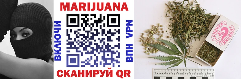 МАРИХУАНА Ganja  Купить  Якутск 